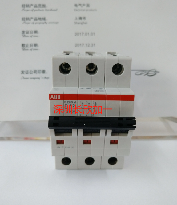 ABB  3BSE042248R1  控制器 模塊