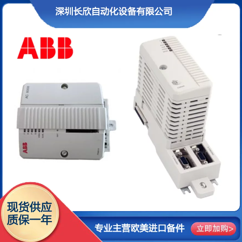 ABB  3BSE069289R1  模塊