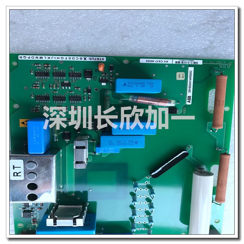 XVC517AE02 3BHB004744R0002.袁翠竹.2022030408510624 (3).jpg