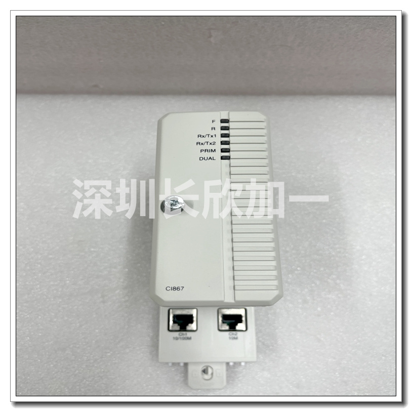 ABB  CI867K01 3BSE043660R1  模塊