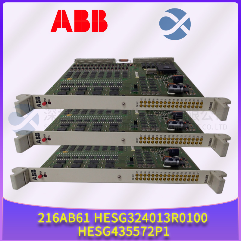 ABB  216AB61  模塊  數(shù)字控制模塊 二進(jìn)制輸出