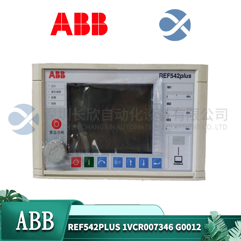 ABB   REF542PLUS   繼電保護裝置   PLC系統(tǒng)備件